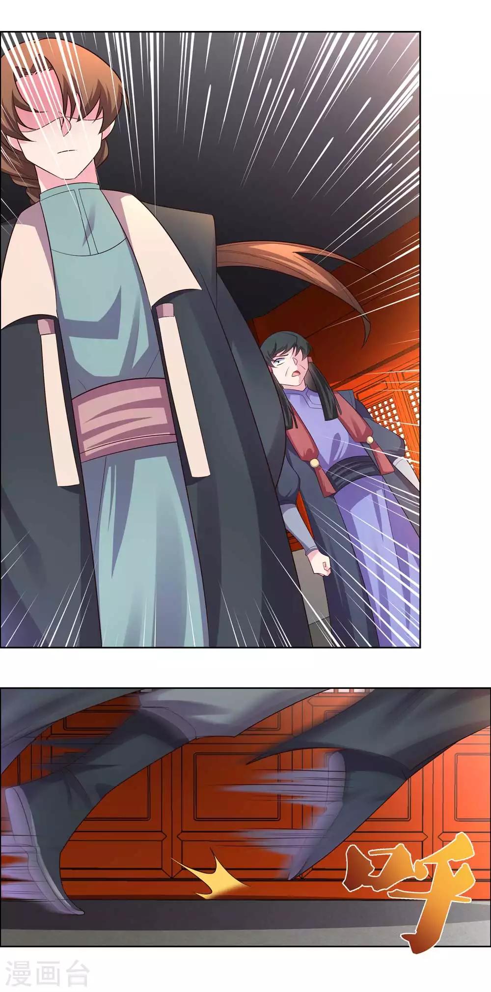 第160话 赤字山庄的规矩5