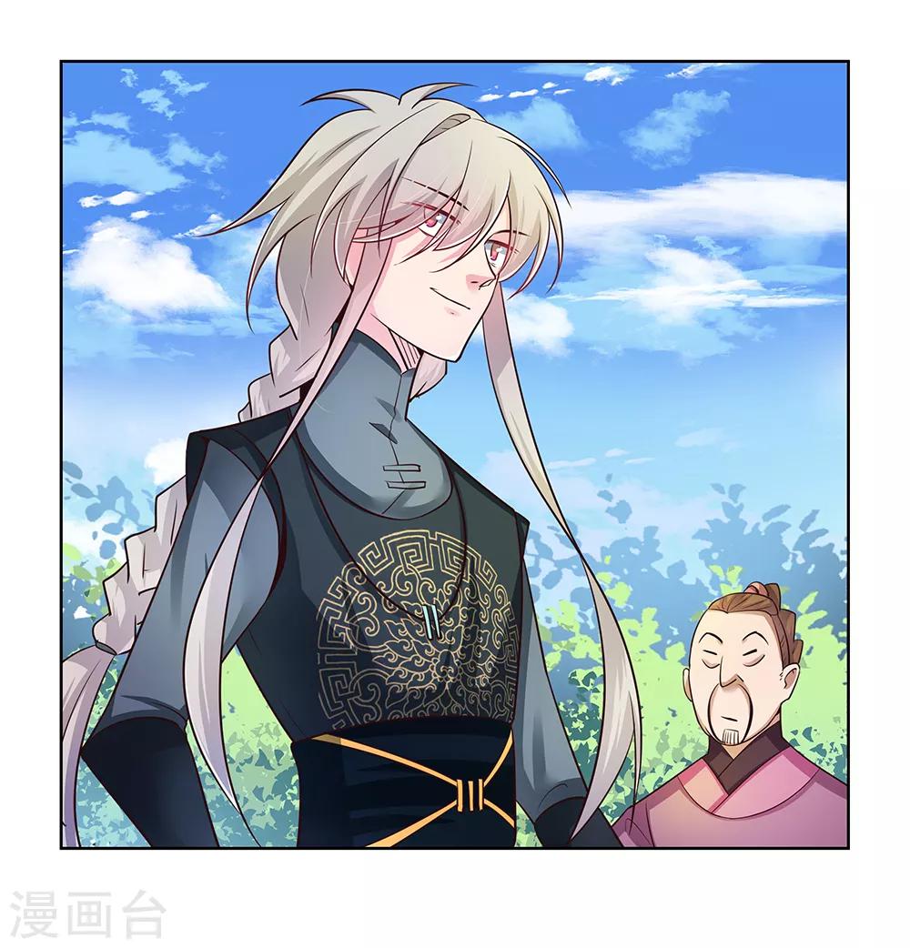 第34话 第一关 灵力考察12