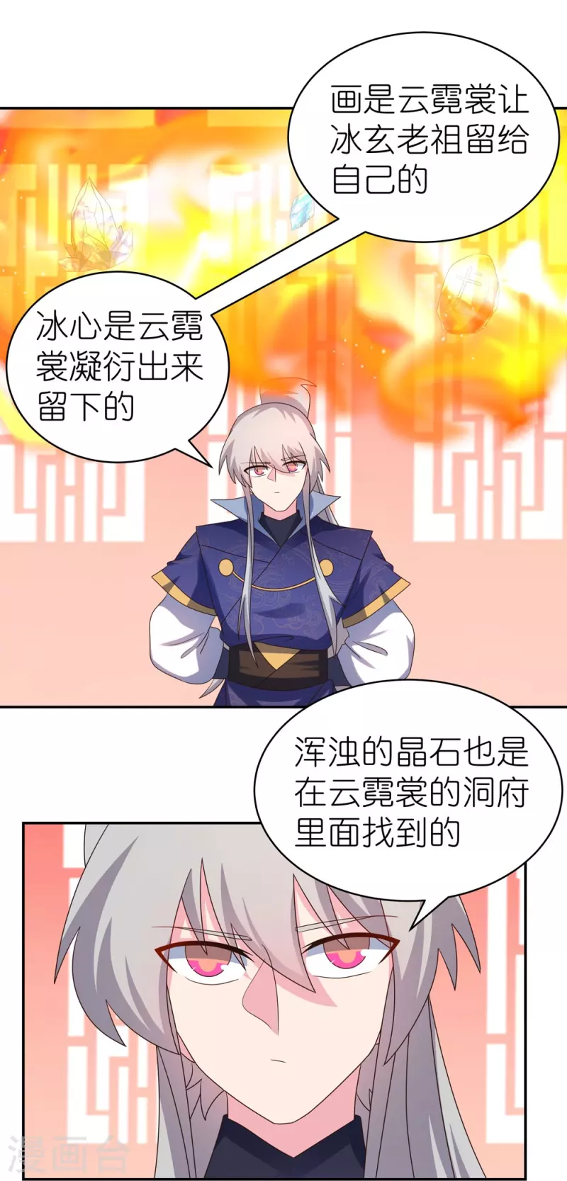 第349话 因果黑洞18