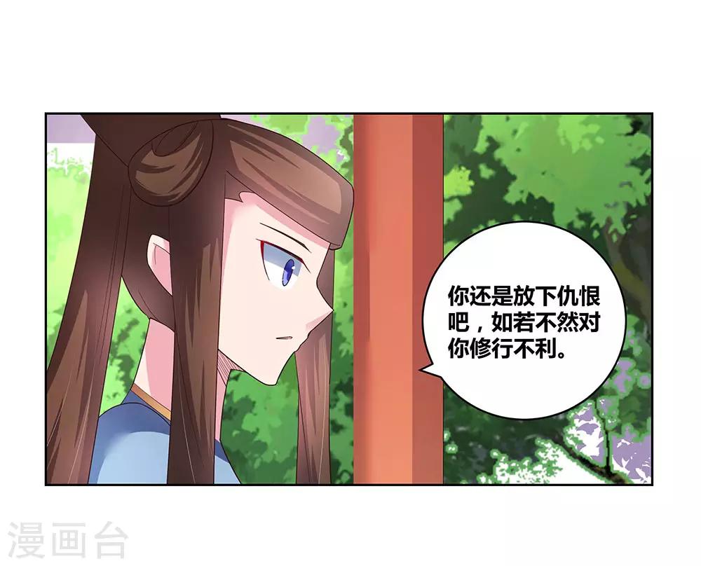 第53话 内门大比7