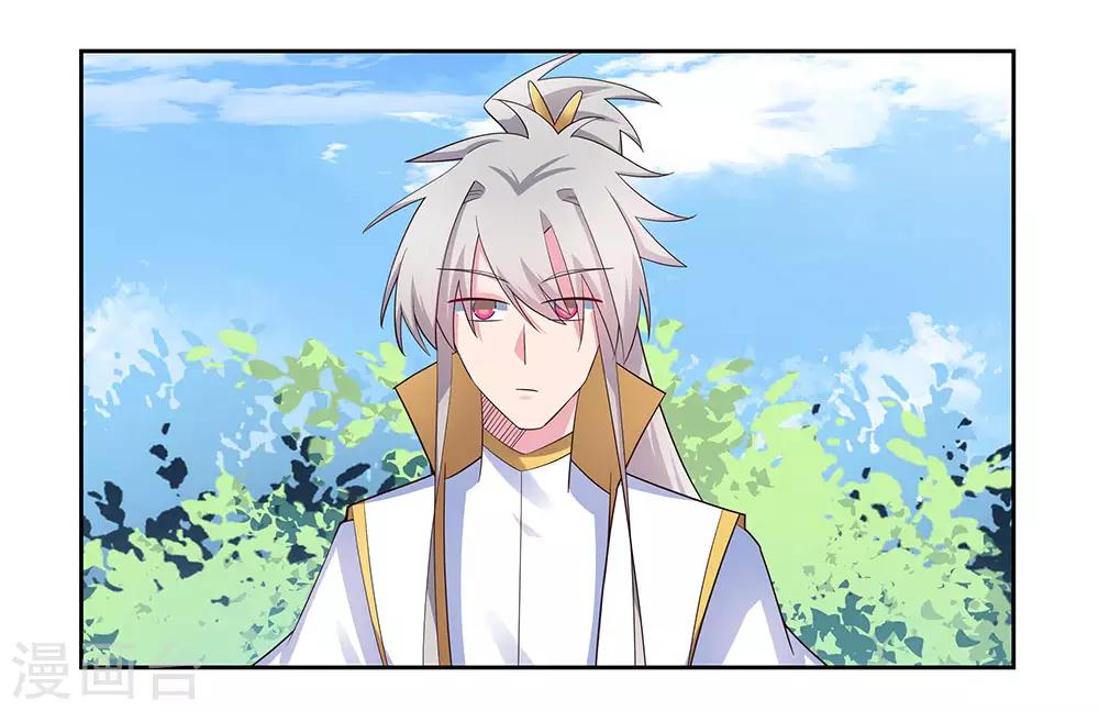 第60话 古清风VS黄耀17