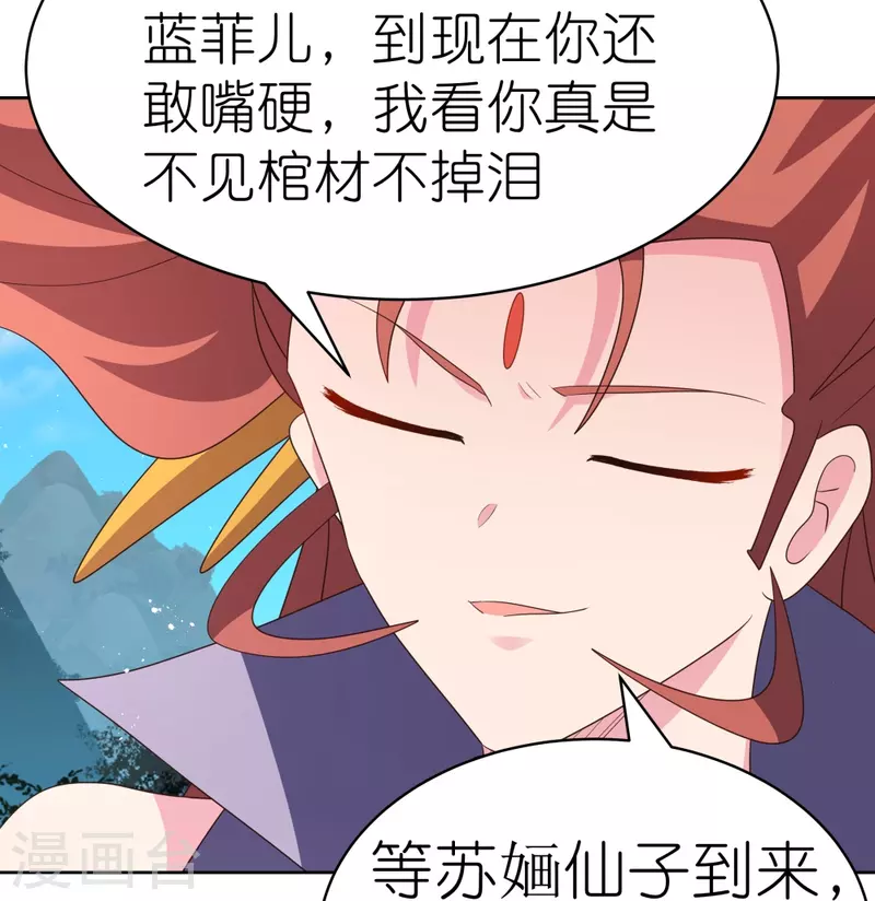 第393话 讲道会8