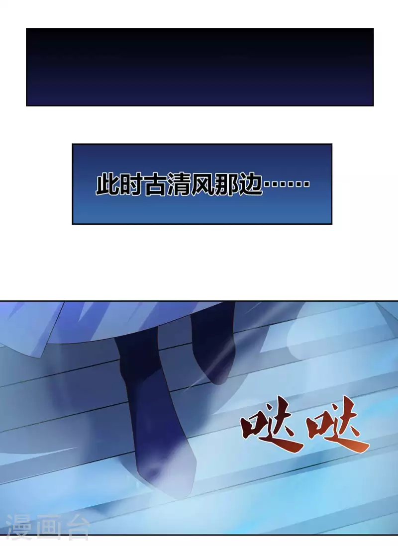 第279话 新的空间12