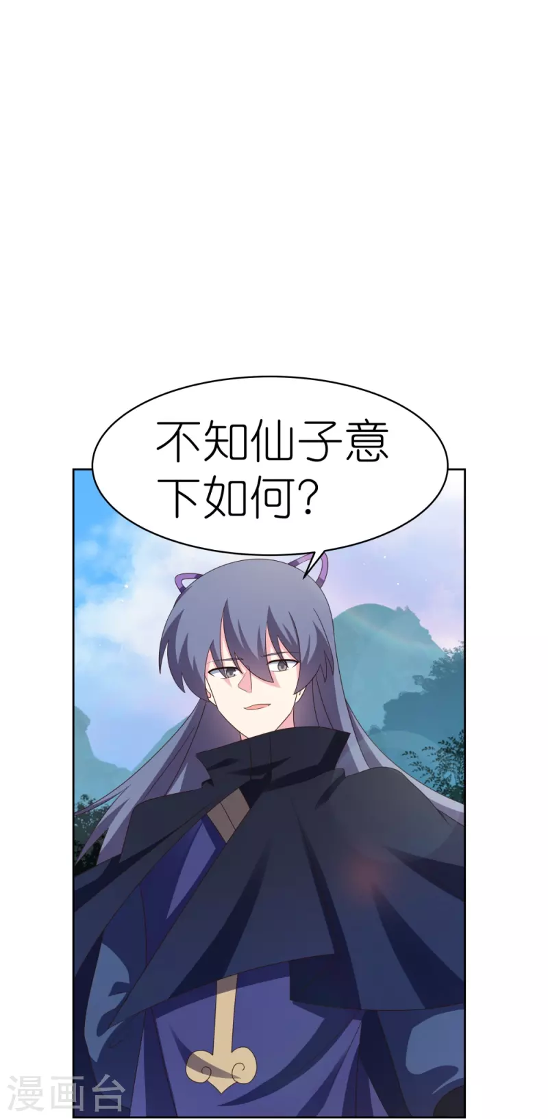 第394话 睡得香5