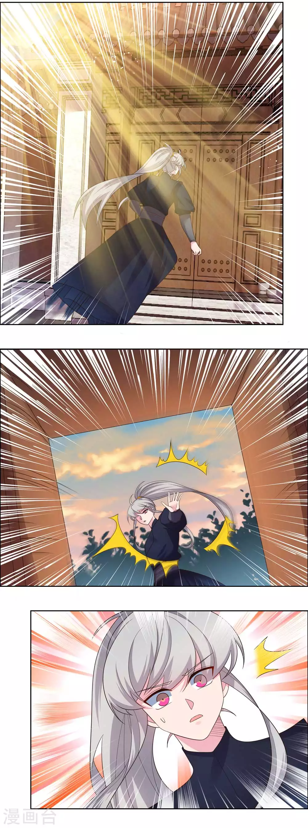 第191话 血脉觉醒12