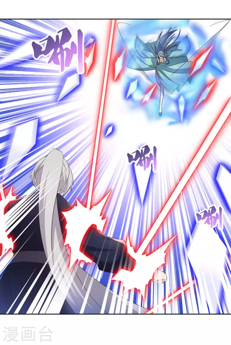 第234话 无知的下场7