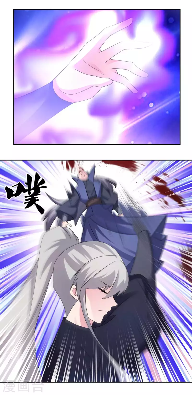 第219话 玄冰种10