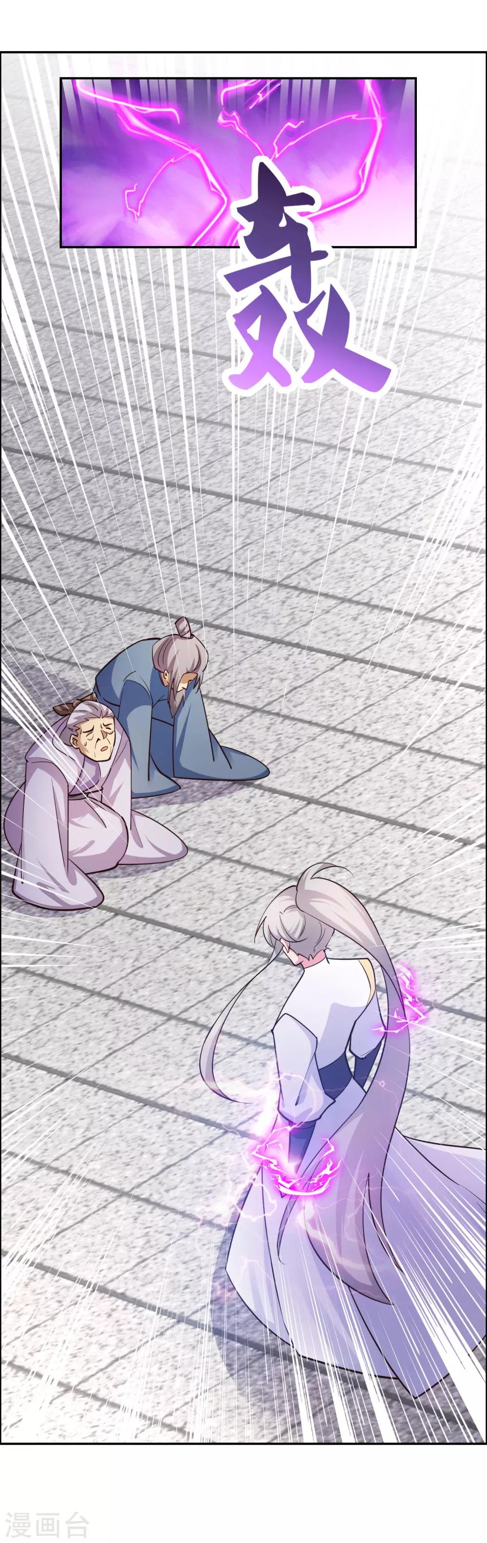 第120话 筑基12