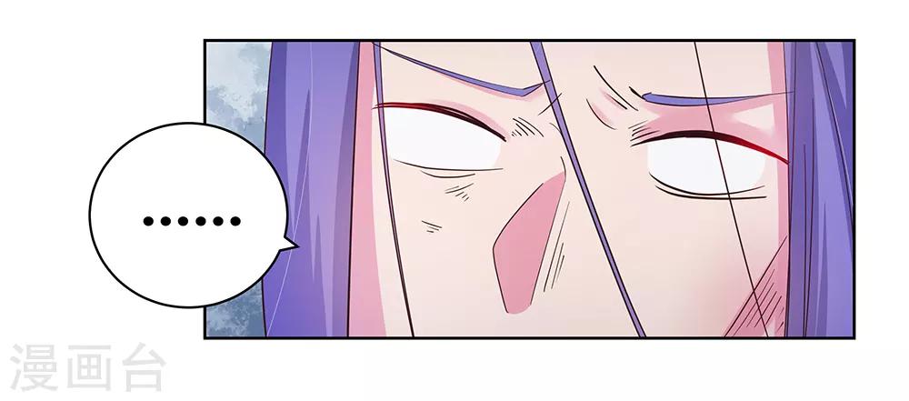 第49话 被封印的怪物2