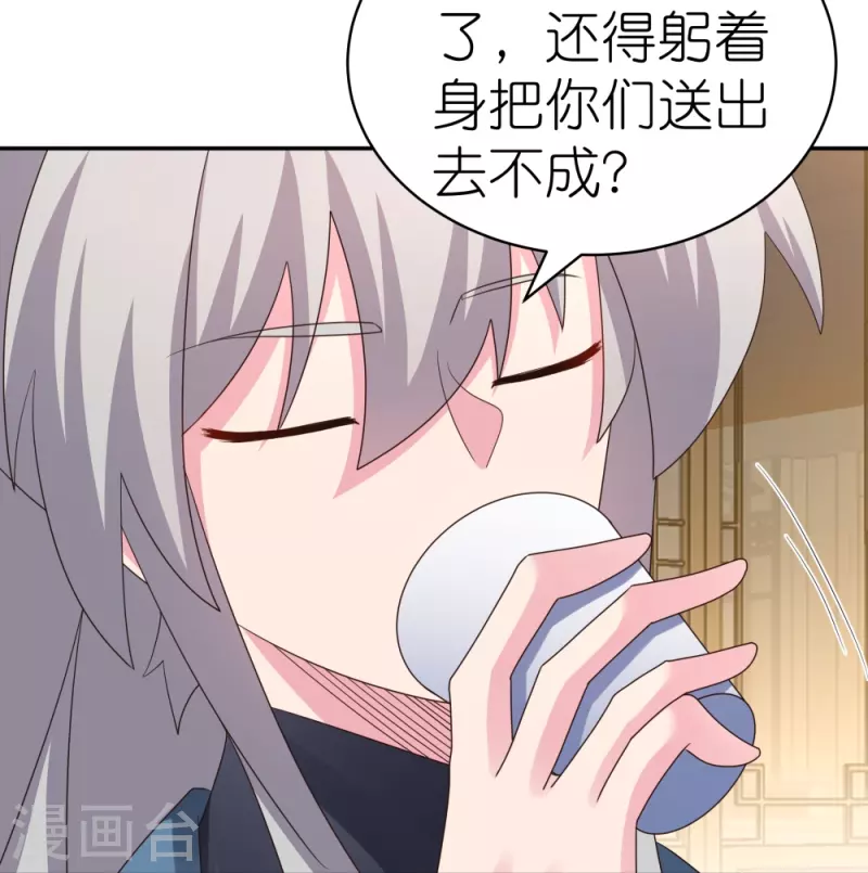 第368话 小青花语29