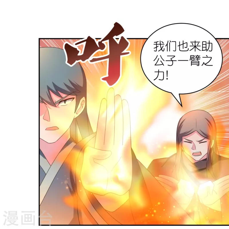 第320话 只是一个巧合19