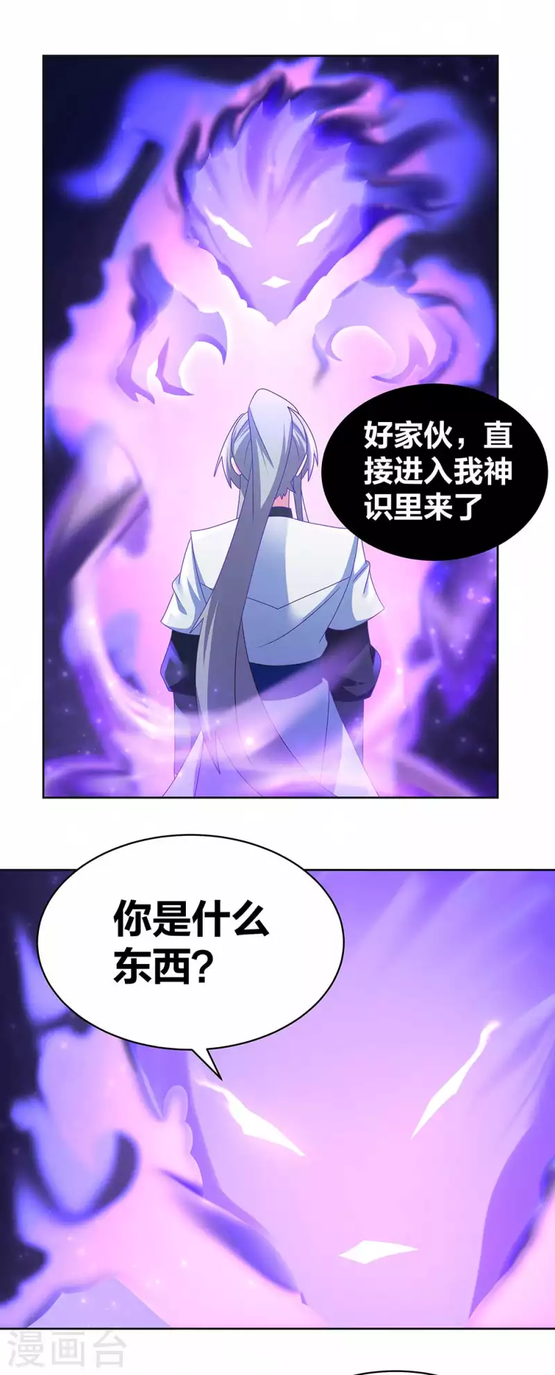 第283话 鱼水之欢5