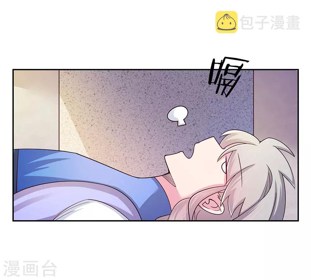 第26话 外忧内患的云霞派3