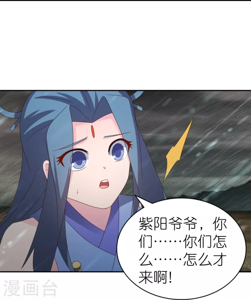 第341话 拜见公子17