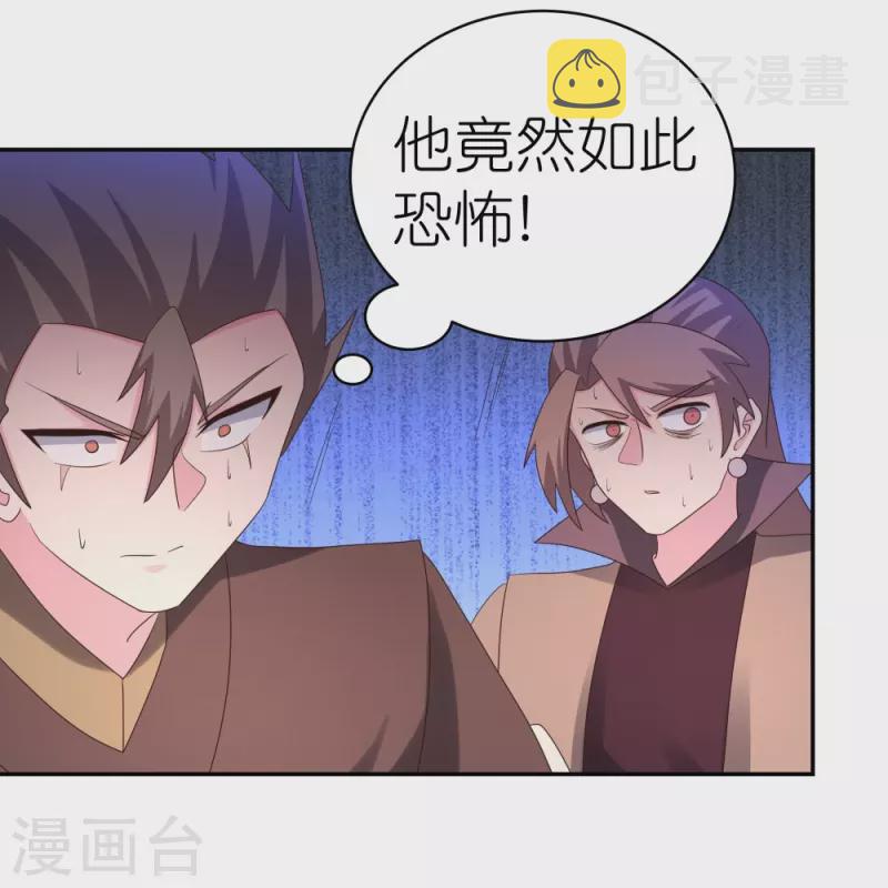 第328话 没有捱打的习惯16
