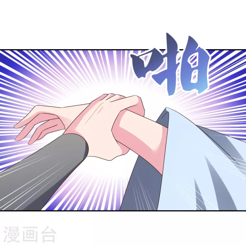 第326话 你太嫩了22