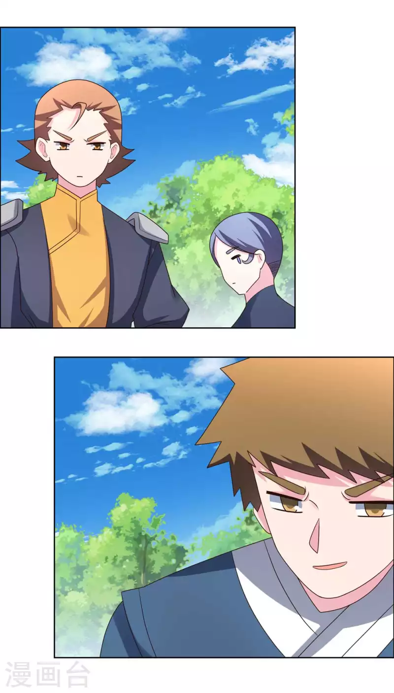 第213话 狐假虎威1
