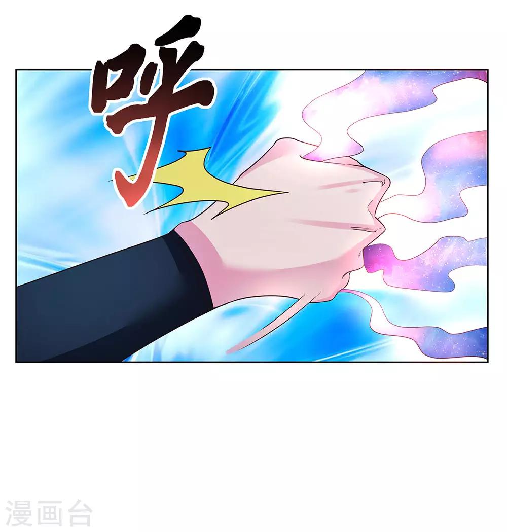 第48话 一言不合就打架24