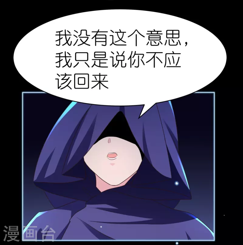 第395话 趁火打劫6