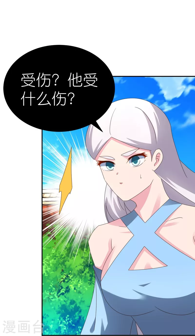 第310话 庄园调养7