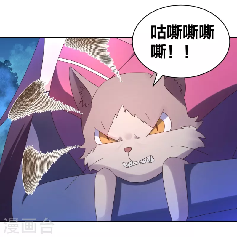 第294话 佛家古钟9