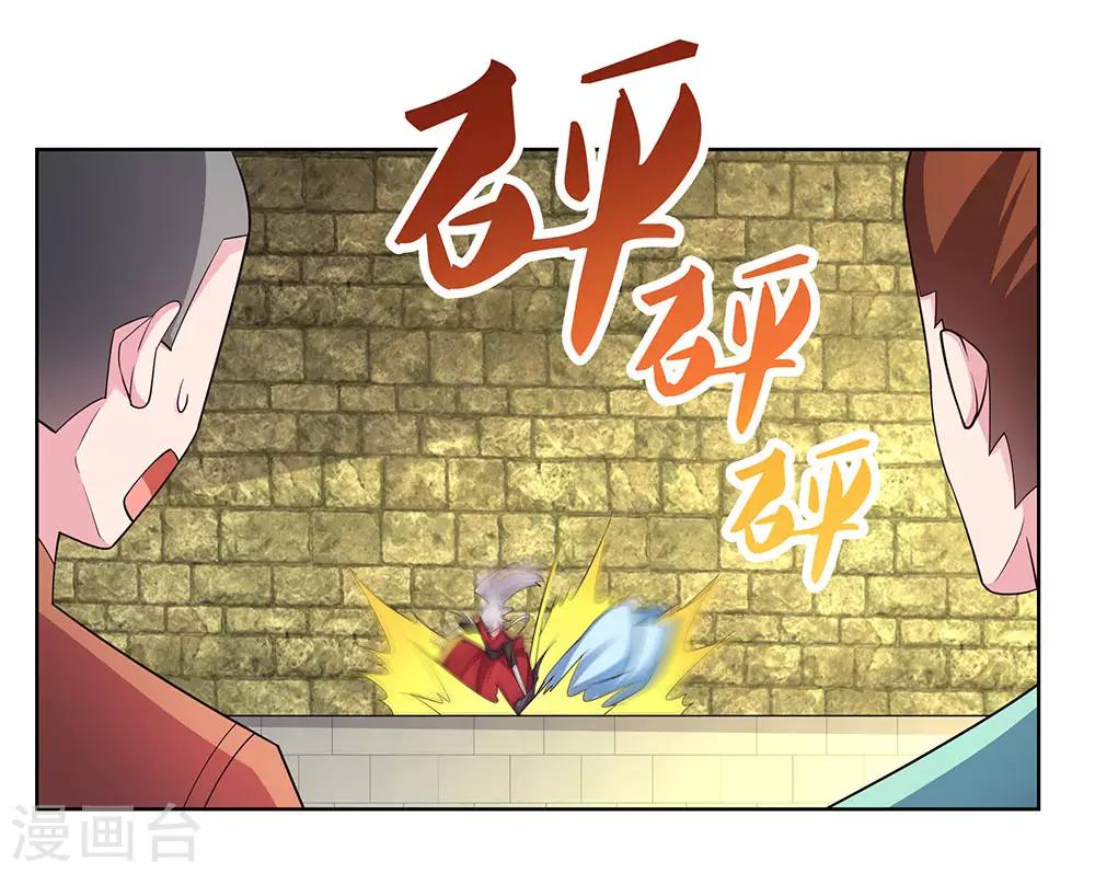 第91话 不客气的下场19