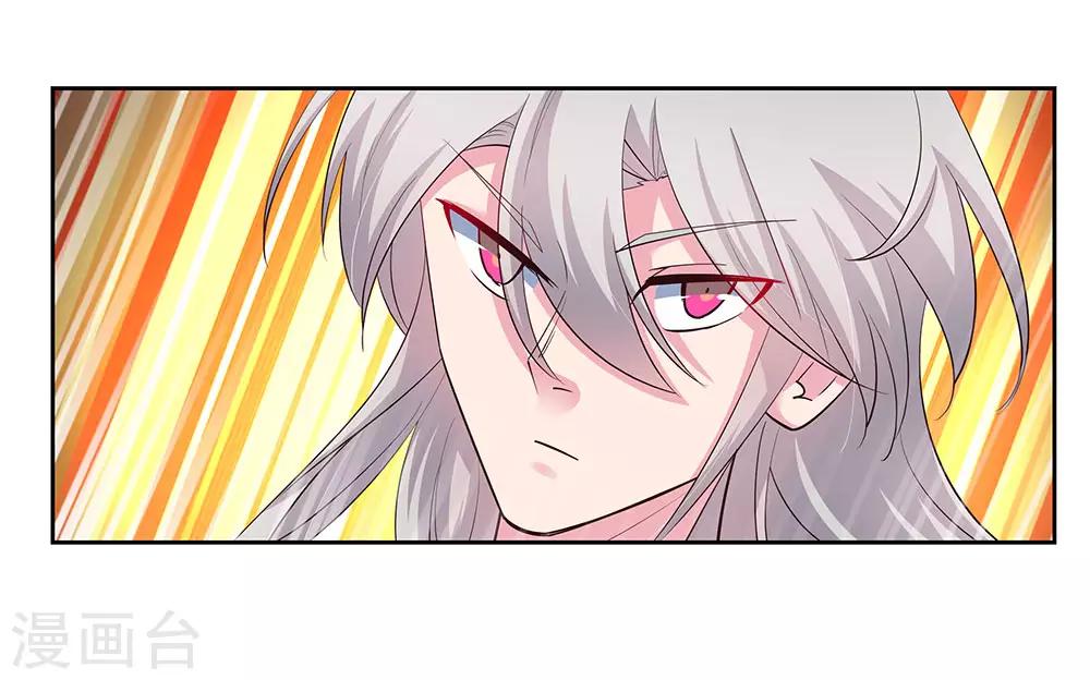 第82话 宽恕10