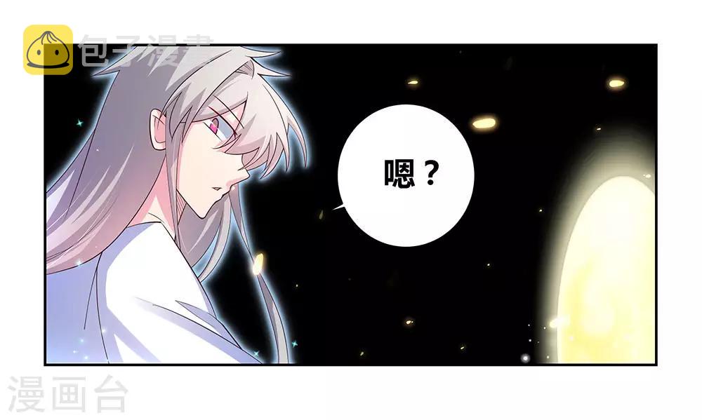 第69话 再遇9