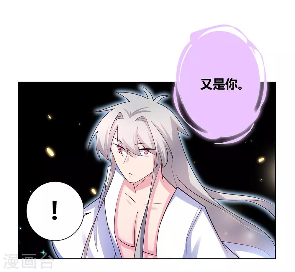 第68话 再入梦境32