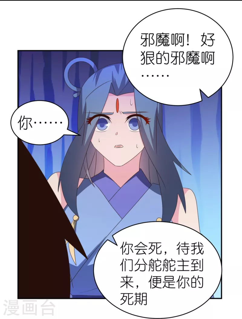 第328话 没有捱打的习惯9