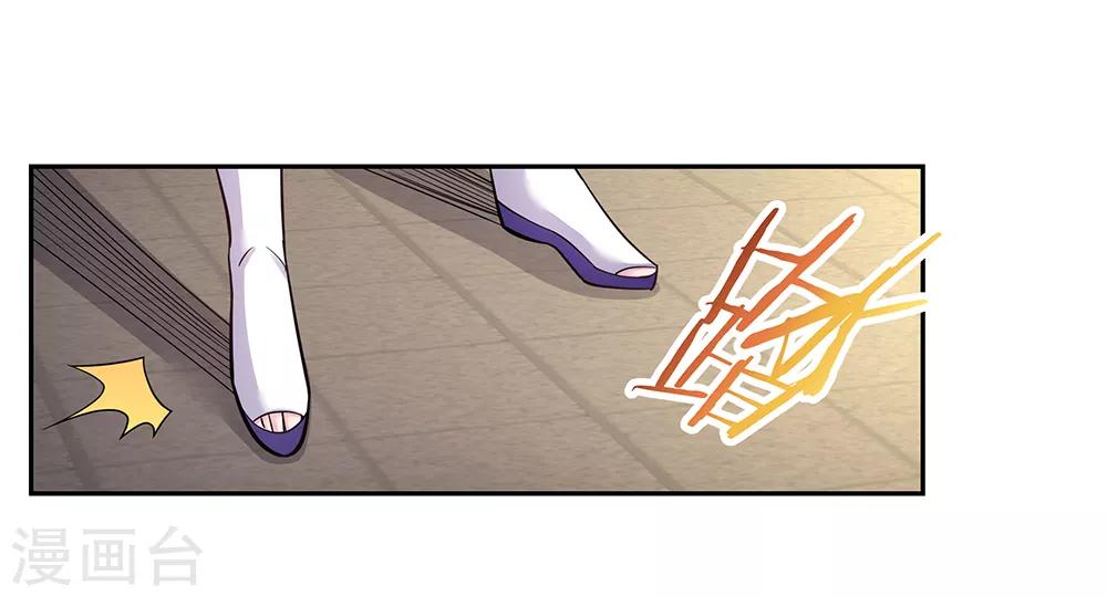 第17话 纨絝子弟3
