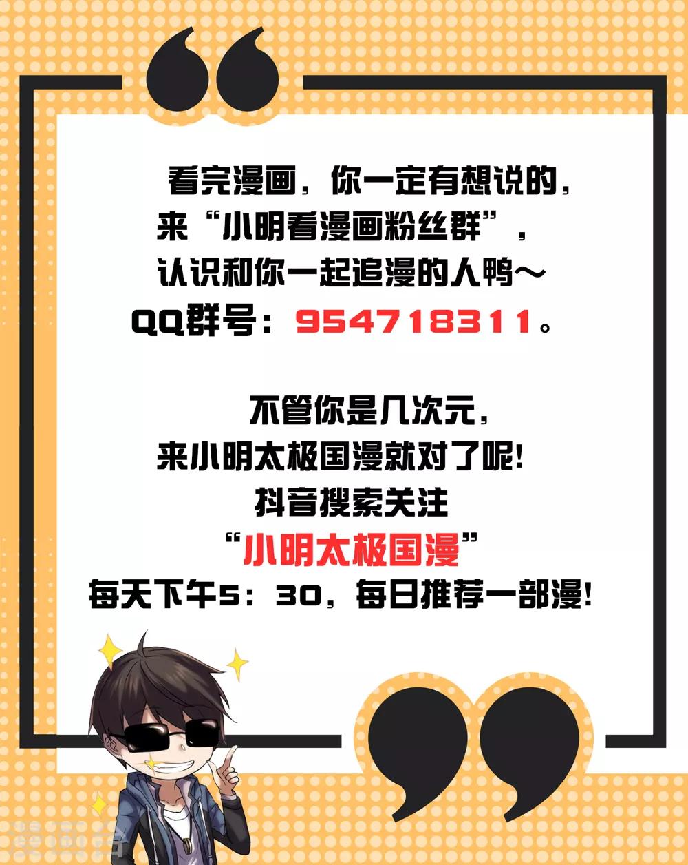 第130话 初探洞府22