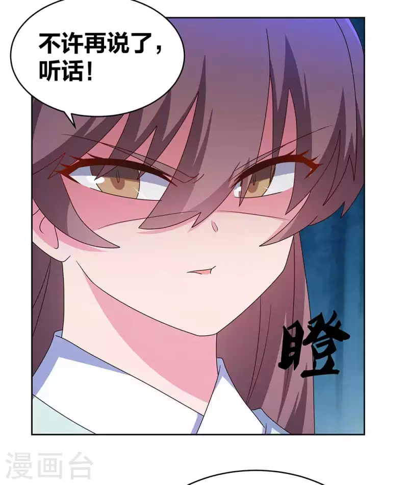 第265话 神秘古蹟14