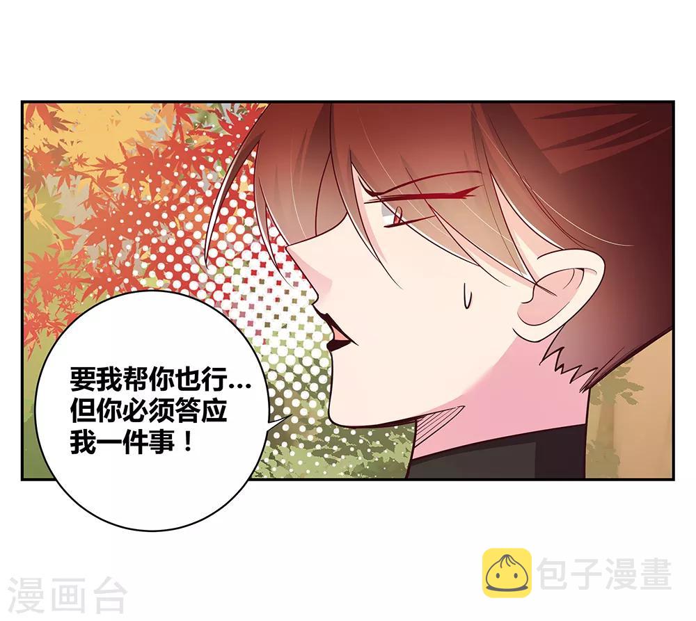 第20话 求和9