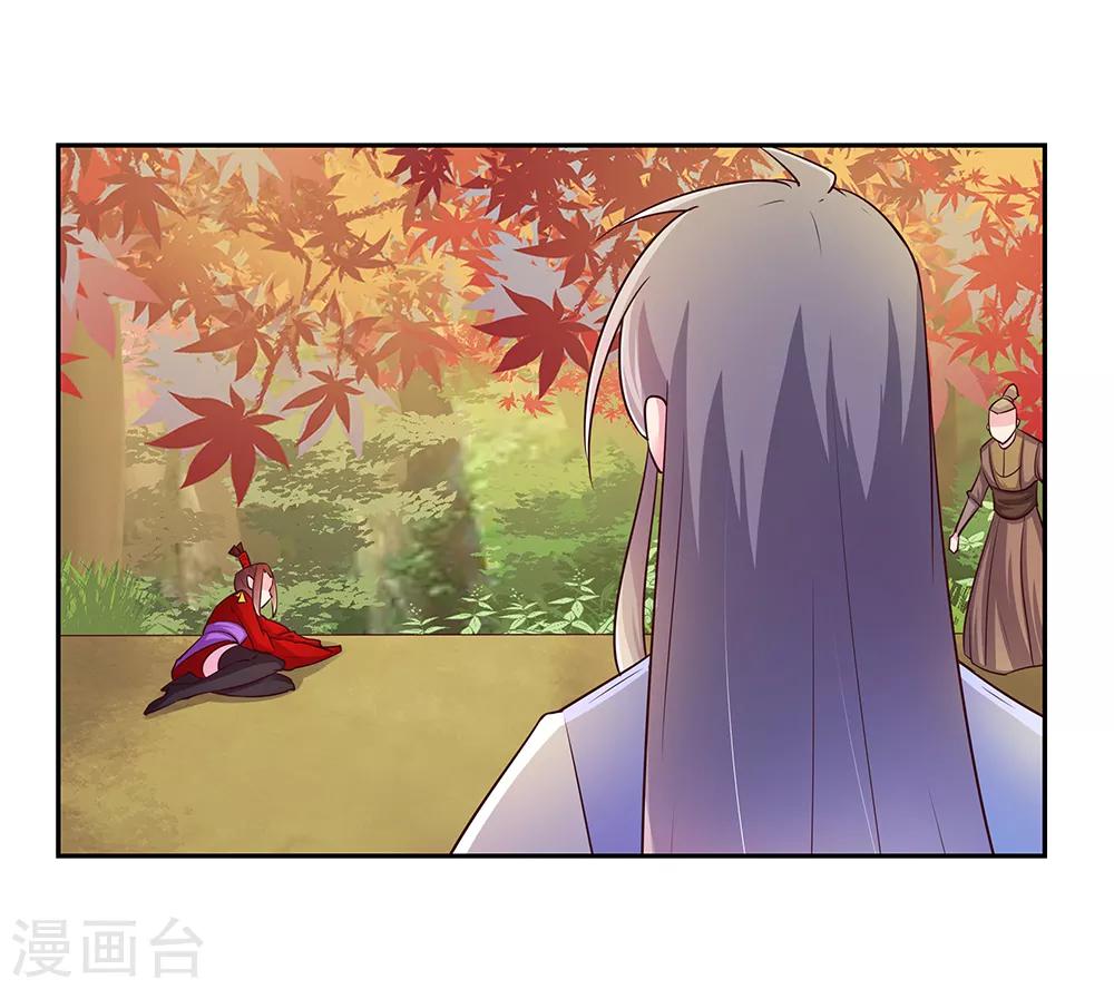 第25话 千年冰火窖9
