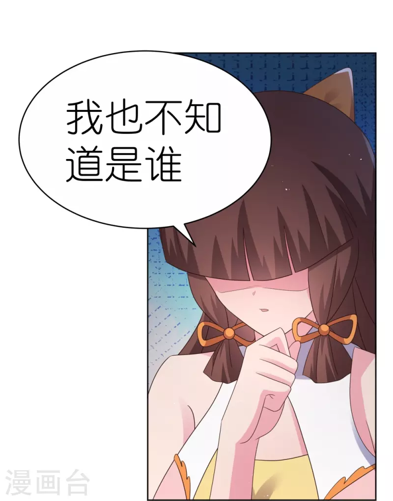 第381话 重大转折24