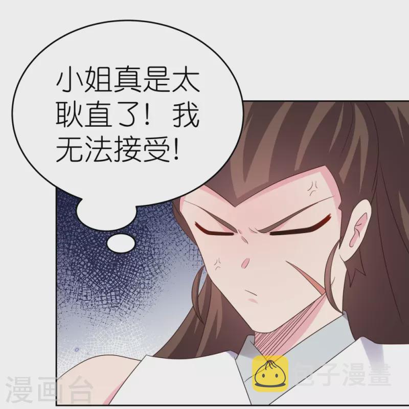 第374话 回春指27