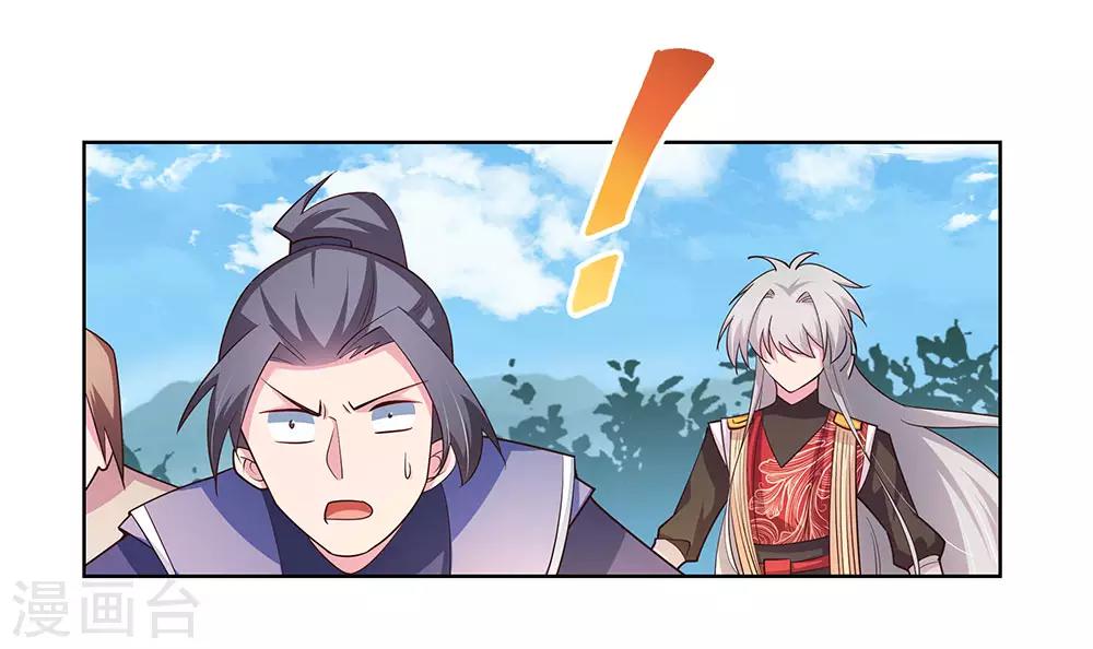 第94话 一个也跑不掉22