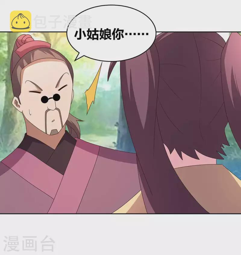第262话 黑鸦秘境6