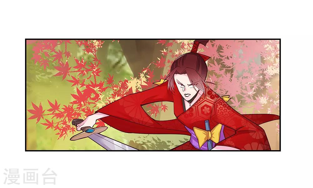 第24话 金霞七星塔20