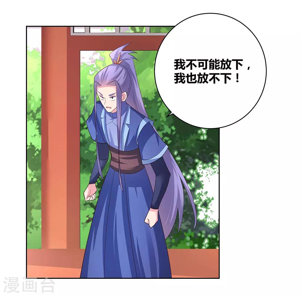 第53话 内门大比9