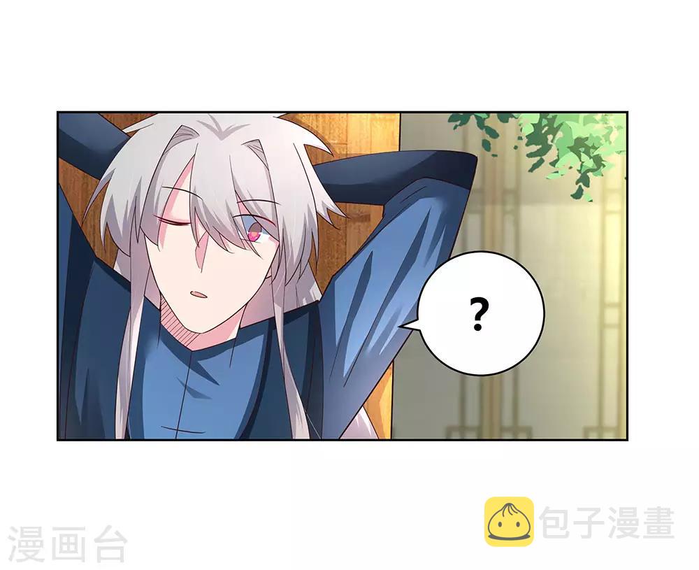 第53话 内门大比35