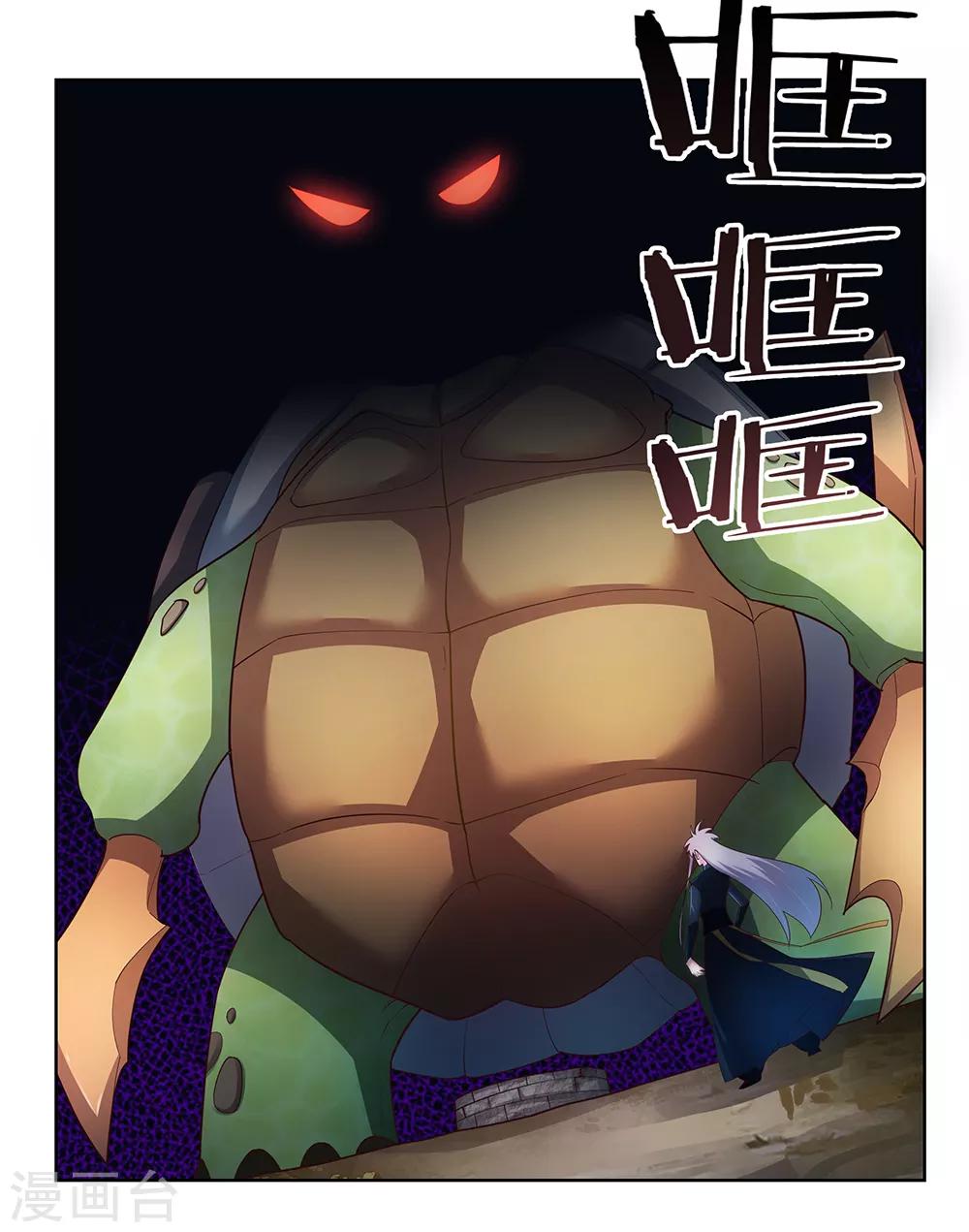 第49话 被封印的怪物33
