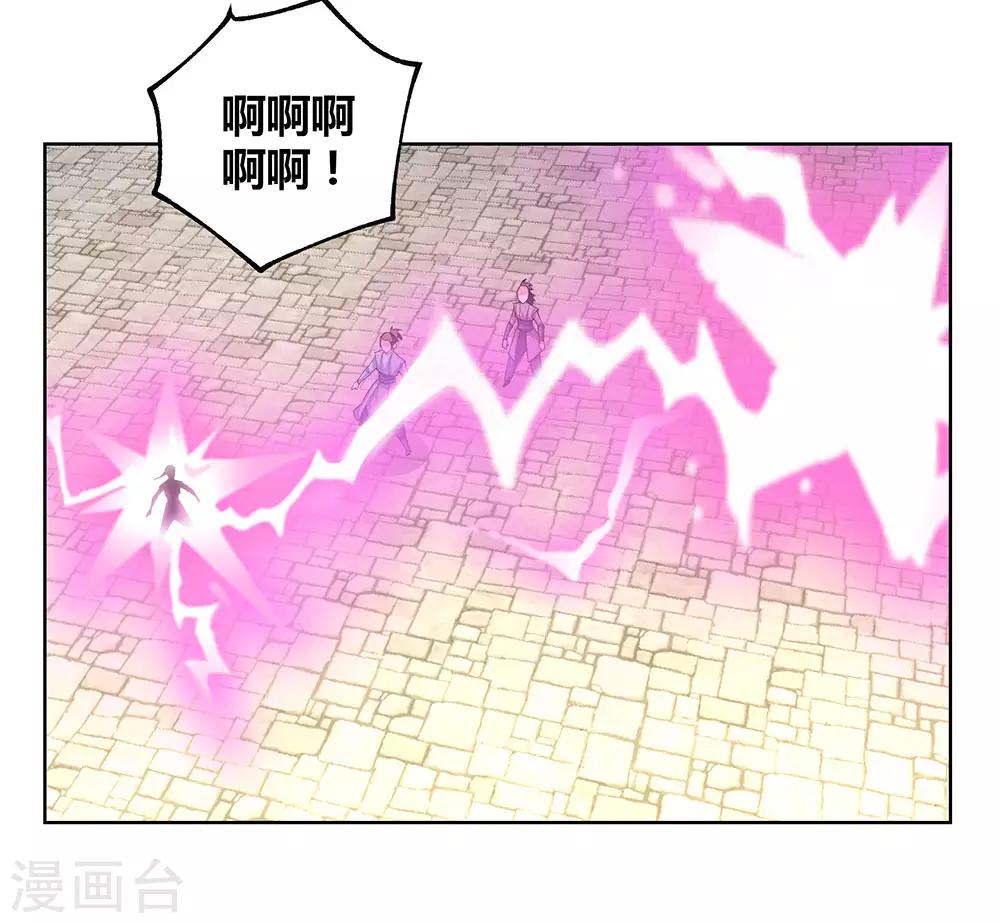 第89话 千道灵决26