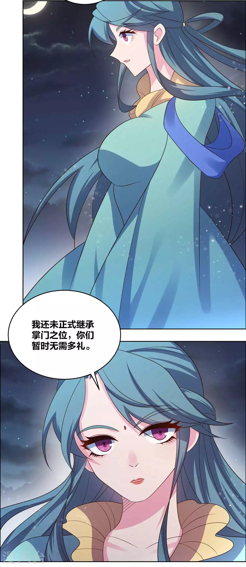 第198话 冷颜秋16
