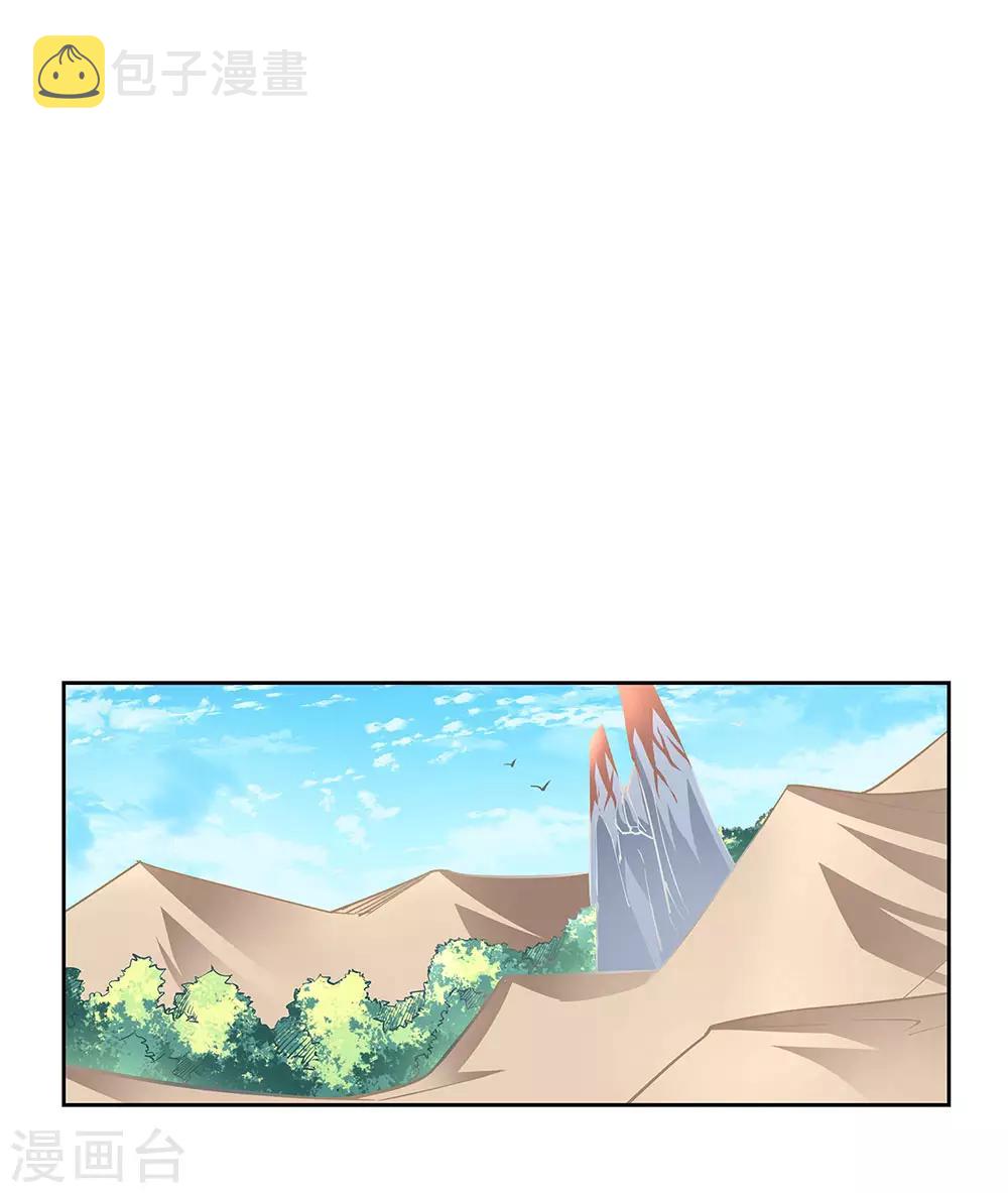 第57话 李铮18