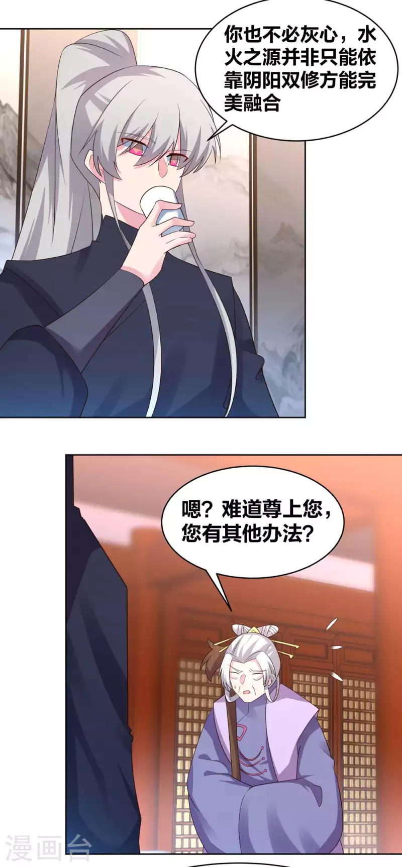 第225话 生命法术13