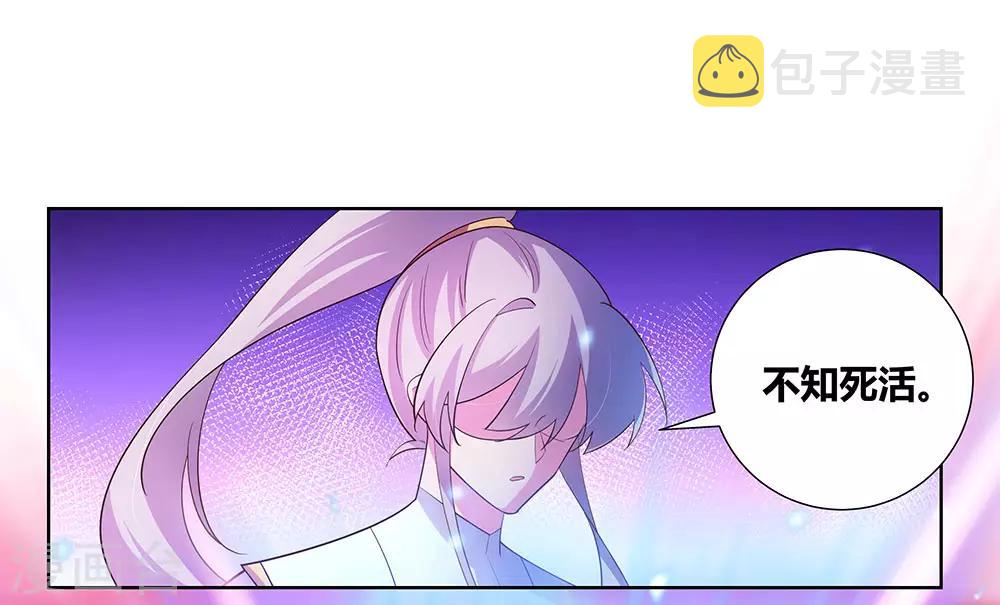 第118话 以一敌衆7