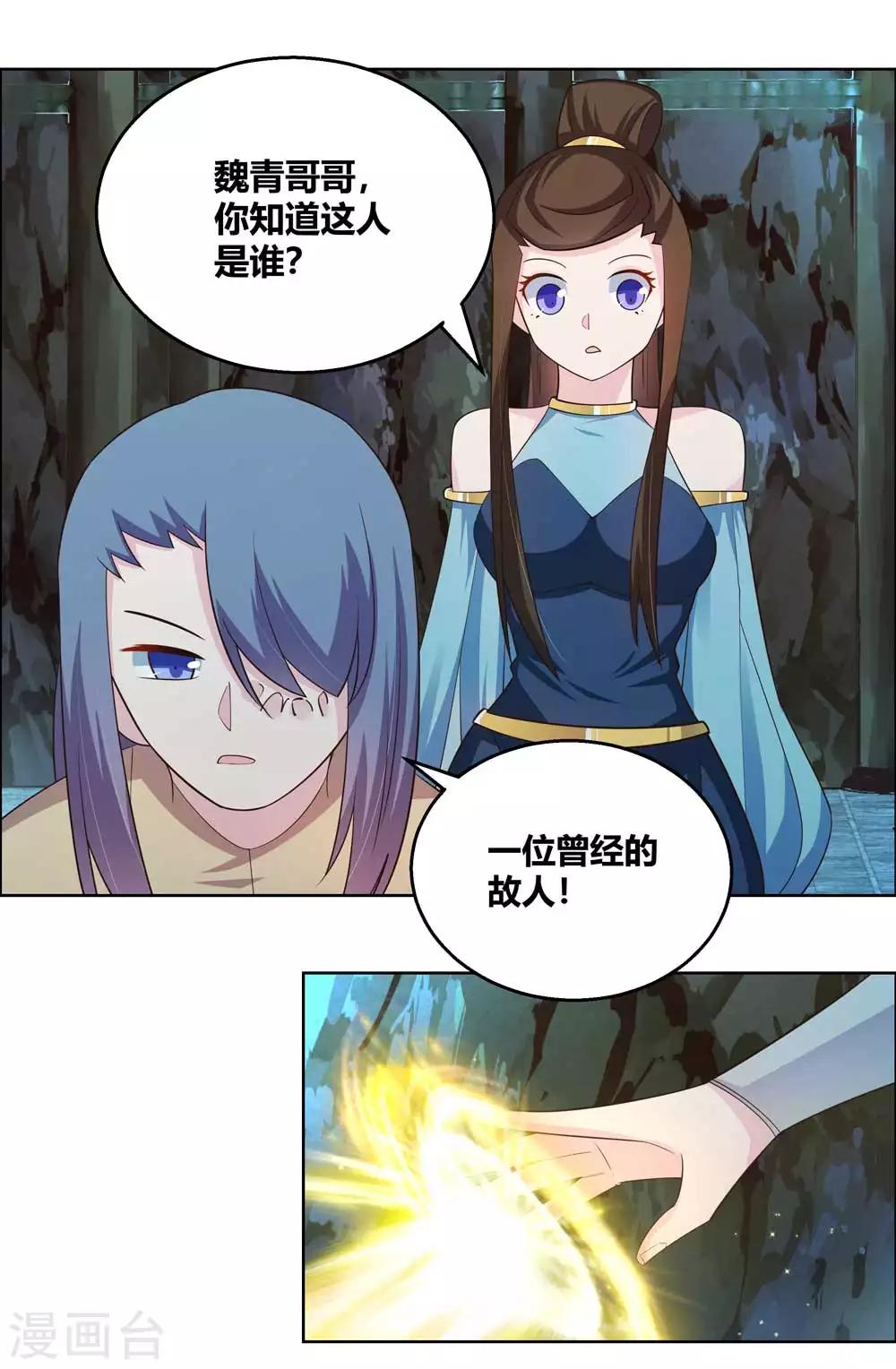 第132话 规矩11