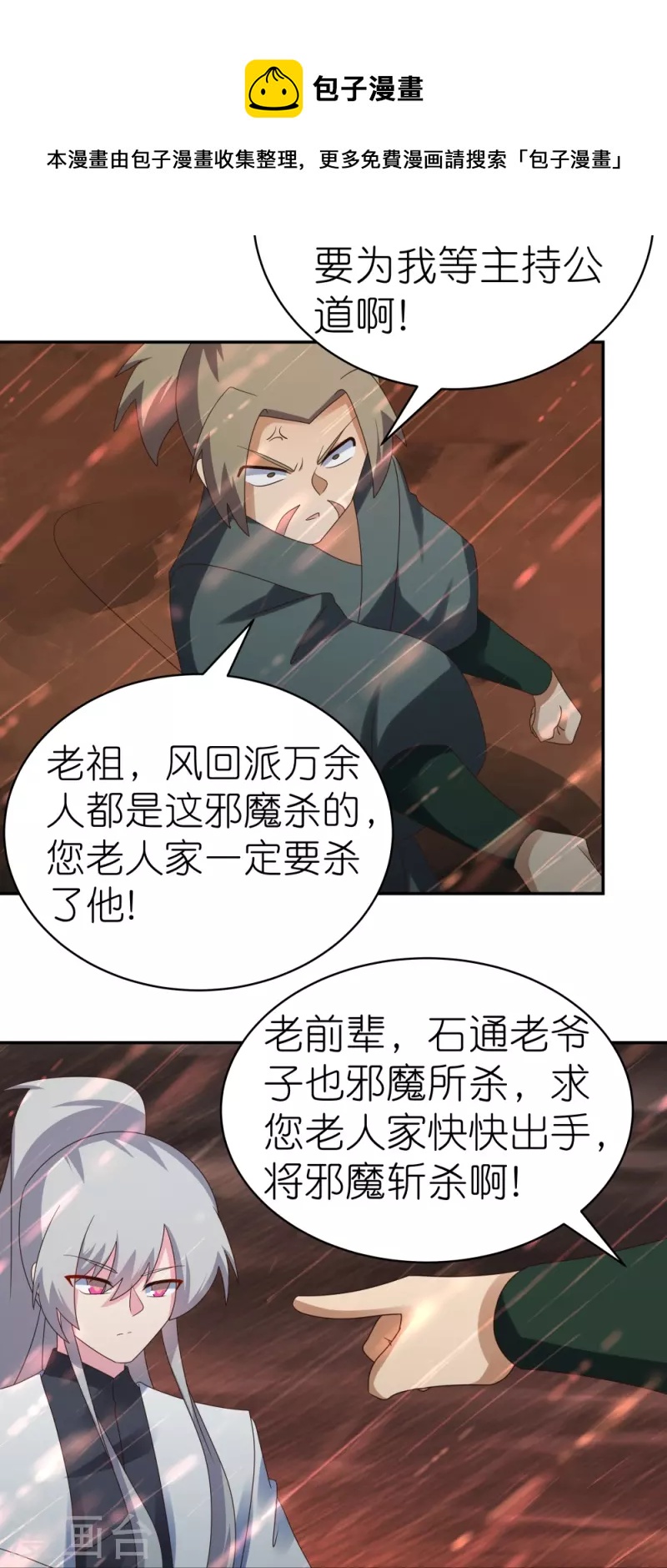 第339话 曾经见过12